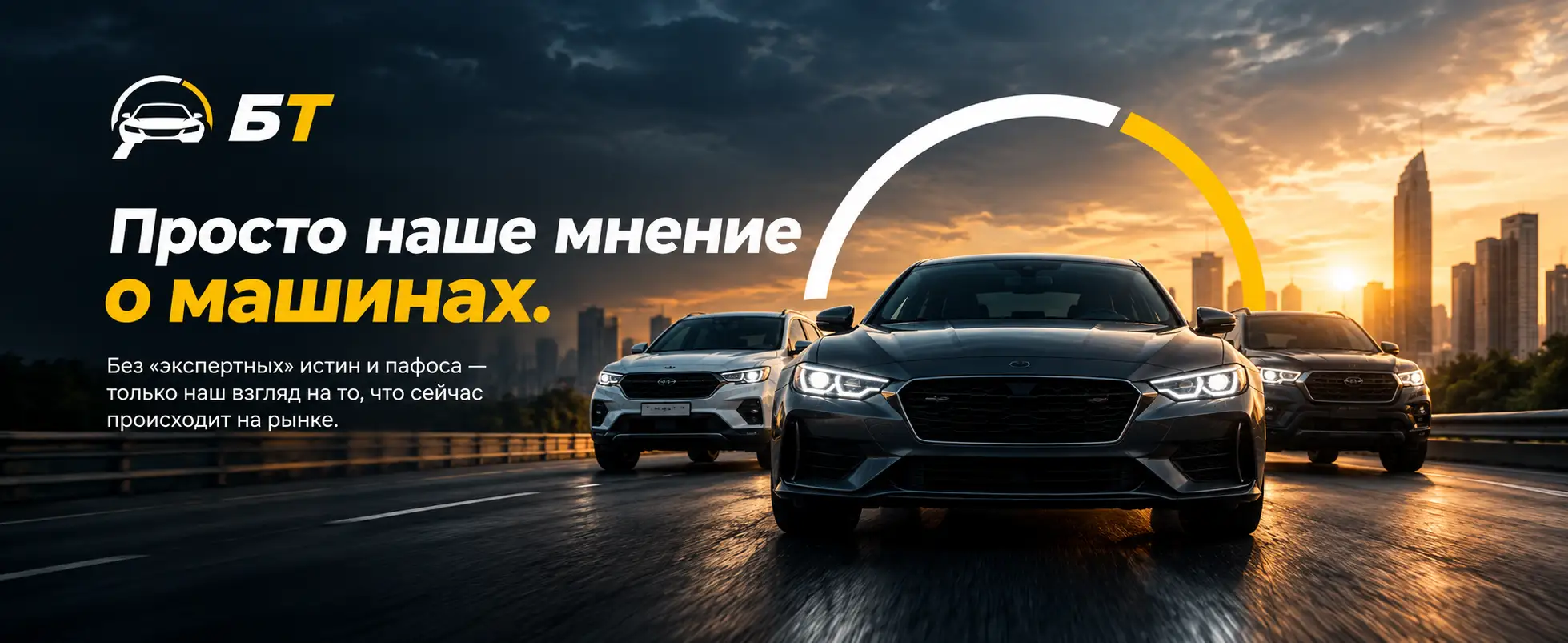 Главное изображение БензоТекст